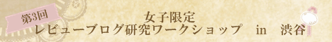 20121020seminarlogo_468.gif